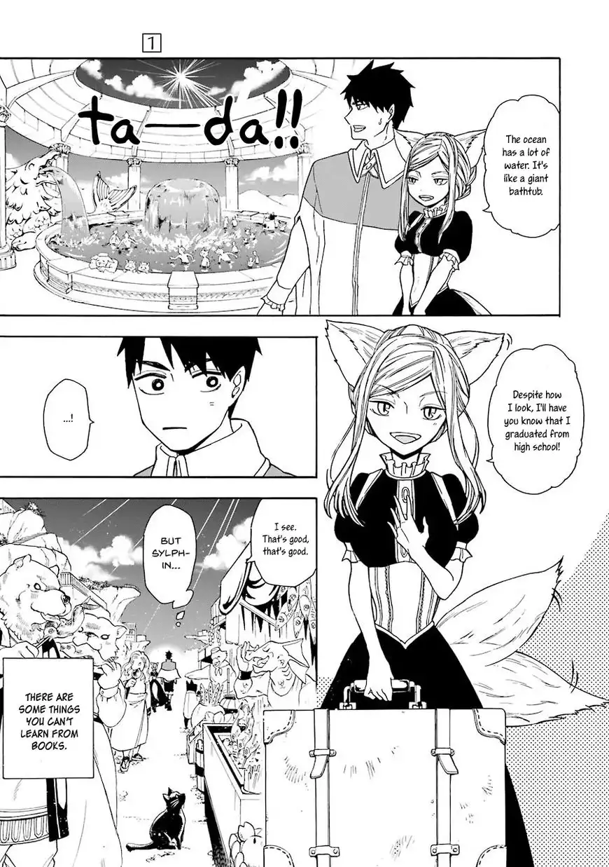 Gensou Gourmet Chapter 2 9